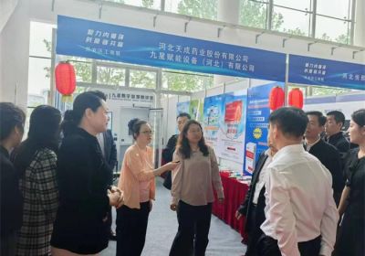 參加滄州市產(chǎn)業(yè)產(chǎn)品供需對(duì)接大會(huì)  展現(xiàn)公司超凡生產(chǎn)實(shí)力